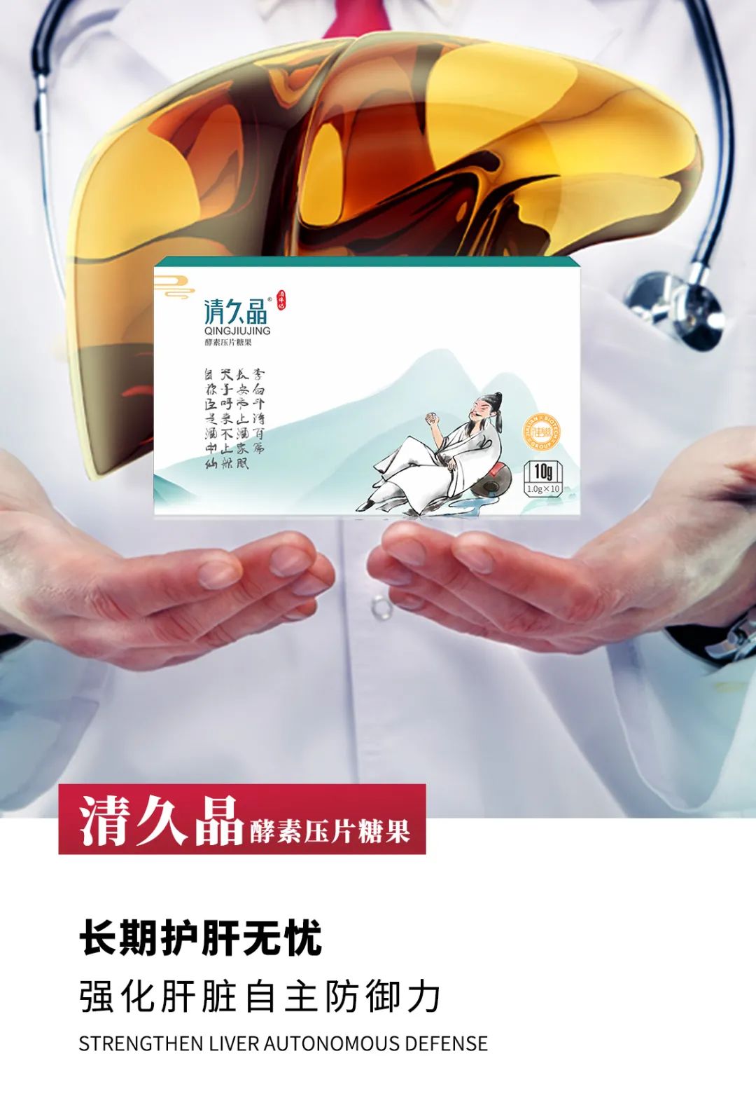 酵素代加工厂家|春季流行的项目和选品? 酵素代加工厂家|春季流行的项目和选品?