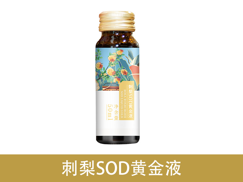 刺梨果汁代加工厂家|刺梨原汁的营养成分及作用 刺梨果汁代加工厂家|刺梨原汁的营养成分及作用
