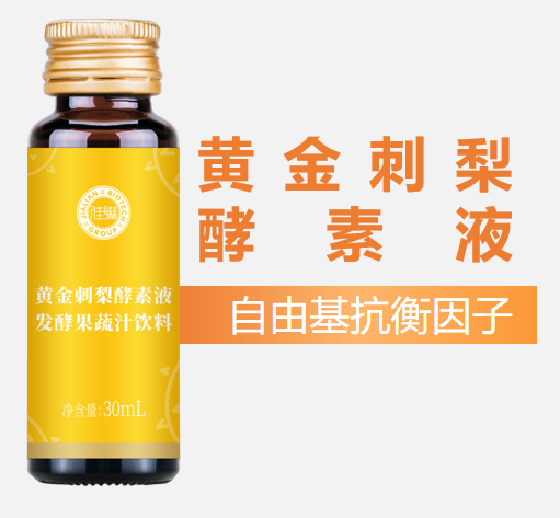SOD | 保持年轻健康的活力之源! SOD | 保持年轻健康的活力之源!
