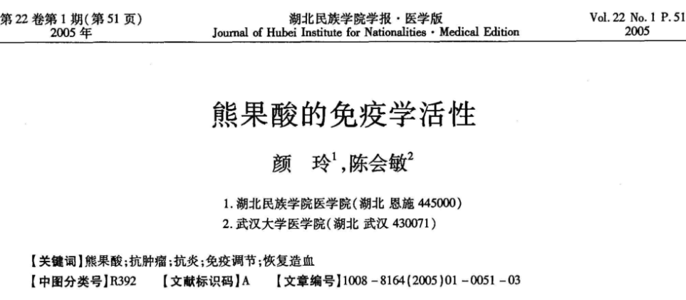 酵素代加工厂|生态珍果,果中黄金,贵州刺梨究竟有什么魔力? 酵素代加工厂|生态珍果,果中黄金,贵州刺梨究竟有什么魔力?