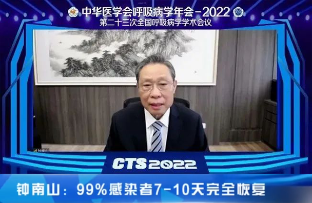 佳联生技|这些中成药,对奥密克戎有非常好的效果! 佳联生技|这些中成药,对奥密克戎有非常好的效果!