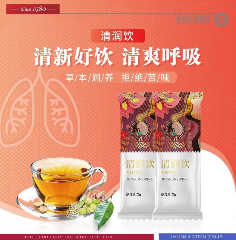 酵素代加工厂|自身免疫拼不过,健康食品来助力 酵素代加工厂|自身免疫拼不过,健康食品来助力