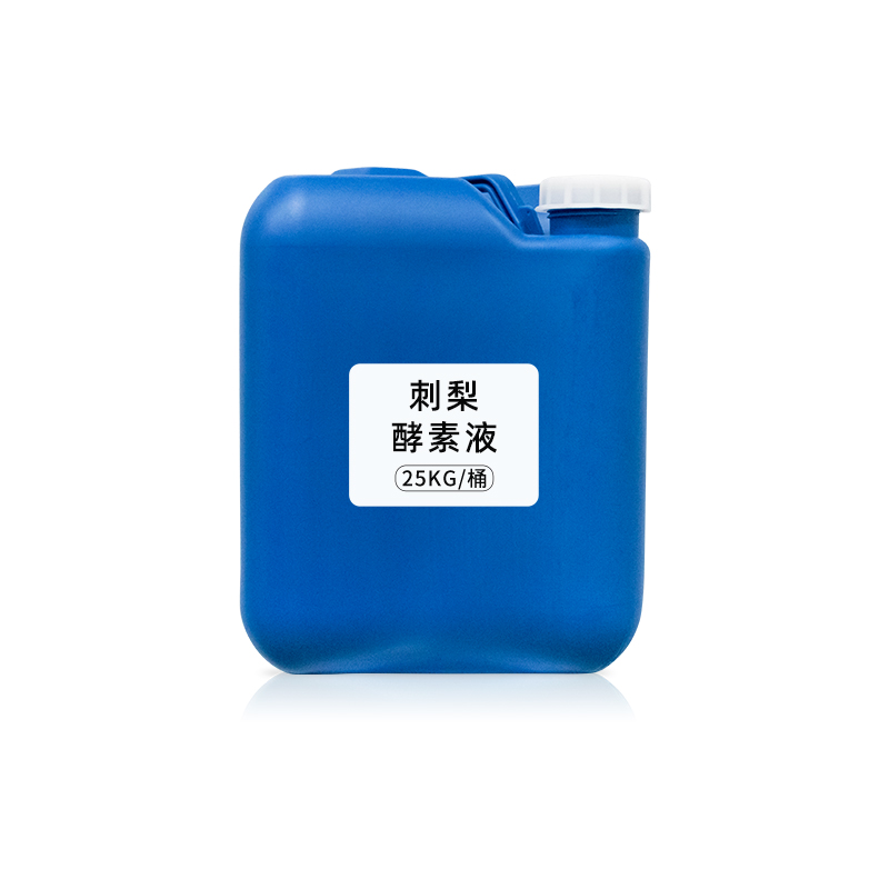 刺梨发酵液原料供应厂家,首选佳联生技 刺梨发酵液原料供应厂家,首选佳联生技