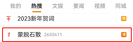 益生菌代加工|XBB毒株刷屏!科学补充益生菌,提升肠道免疫力才是关键! 益生菌代加工|XBB毒株刷屏!科学补充益生菌,提升肠道免疫力才是关键!