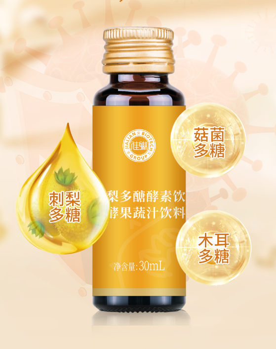 酵素工厂|万物回生,百病易发!早春养生关键就在免疫力! 酵素工厂|万物回生,百病易发!早春养生关键就在免疫力!