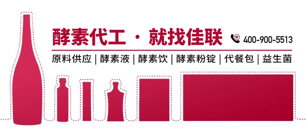 酵素工厂|万物回生,百病易发!早春养生关键就在免疫力! 酵素工厂|万物回生,百病易发!早春养生关键就在免疫力!