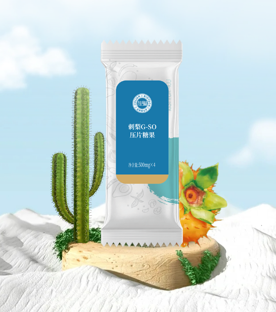 刺梨酵素加工厂|刺梨能减肥是谣言嘛? 刺梨酵素加工厂|刺梨能减肥是谣言嘛?