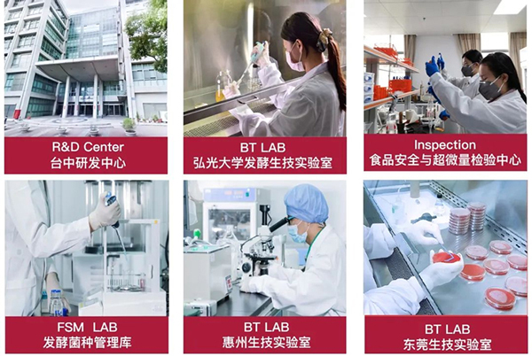 佳联生技酵素工厂以高标准引领酵素行业发展 佳联生技酵素工厂以高标准引领酵素行业发展