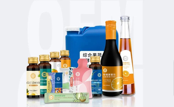 酵素代工厂为你提供个性化体重管理方案 酵素代工厂为你提供个性化体重管理方案