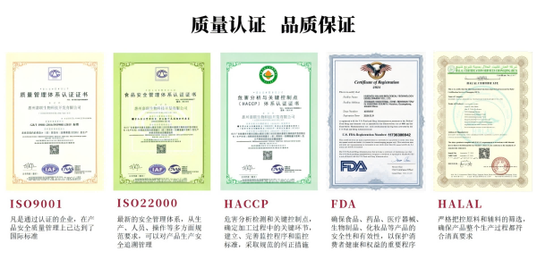 酵素贴牌厂家:刺梨发酵黑科技,全链路支持! 酵素贴牌厂家:刺梨发酵黑科技,全链路支持!