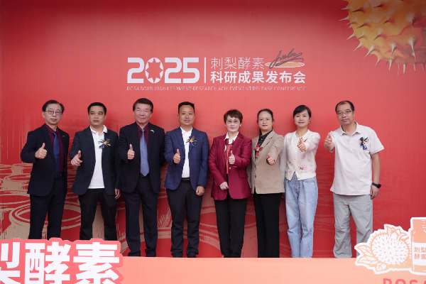 发酵驱动产业升维 | 贵州刺梨迈入健康新食代! 发酵驱动产业升维 | 贵州刺梨迈入健康新食代!