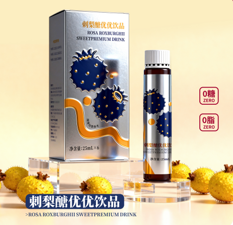 控糖赛道新机遇|刺梨醣优优饮品,携手佳联生技打造健康爆款 控糖赛道新机遇|刺梨醣优优饮品,携手佳联生技打造健康爆款