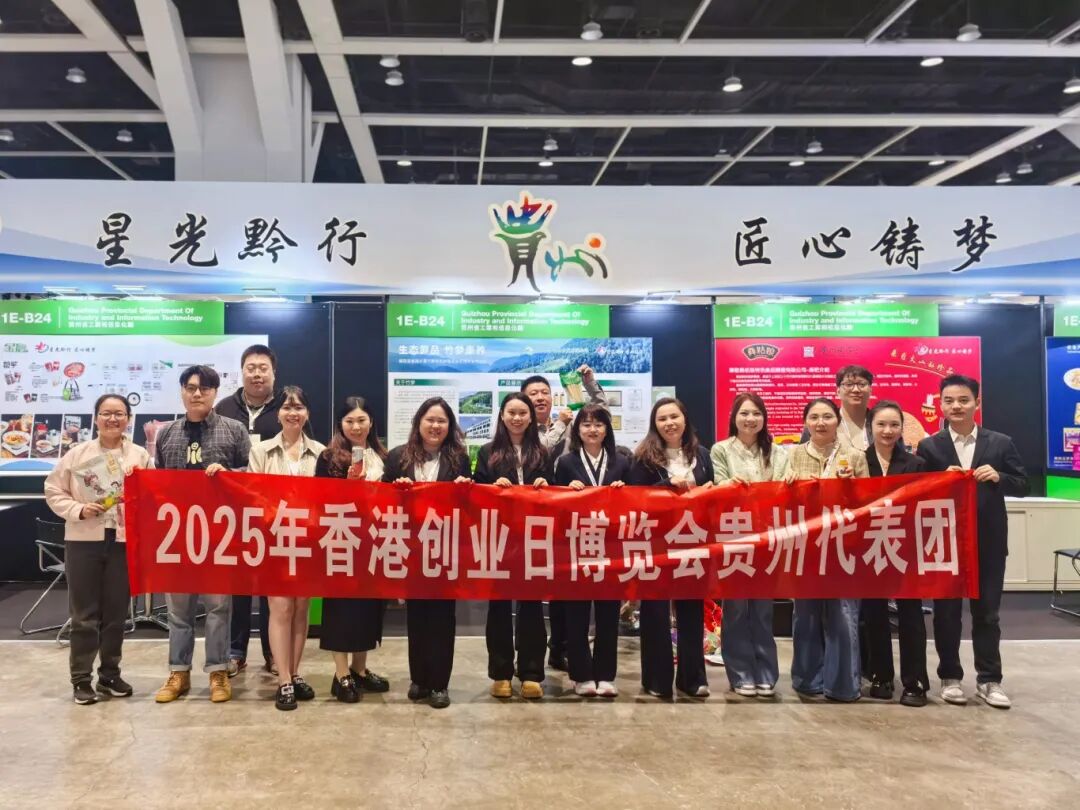 健康新势力|佳联生技香港创业日博览会精彩回顾 健康新势力|佳联生技香港创业日博览会精彩回顾