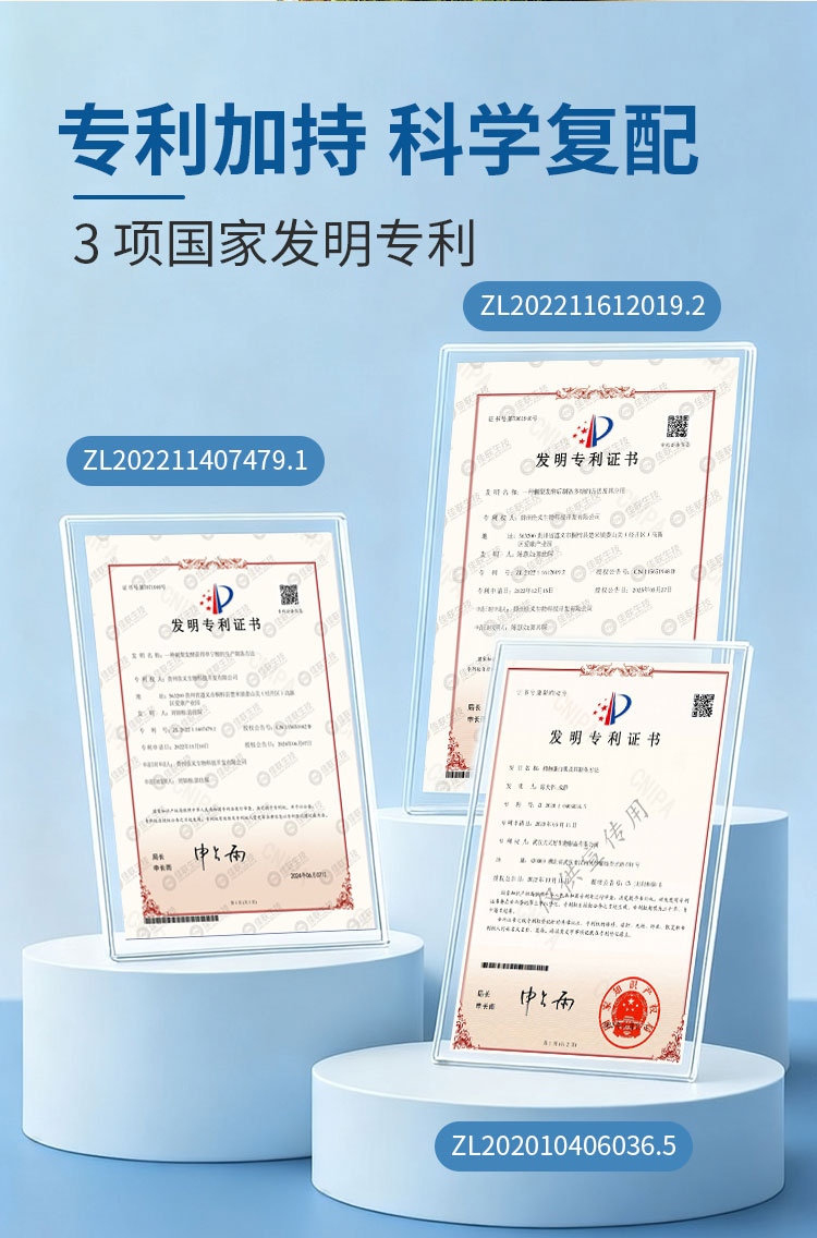 刺梨醣优优饮品 健康食品代加工 酵素贴牌厂