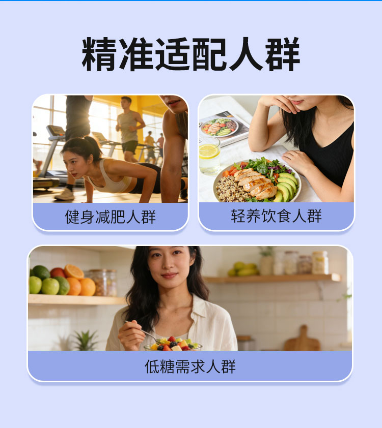 刺梨醣优优饮品 健康食品代加工 酵素贴牌厂