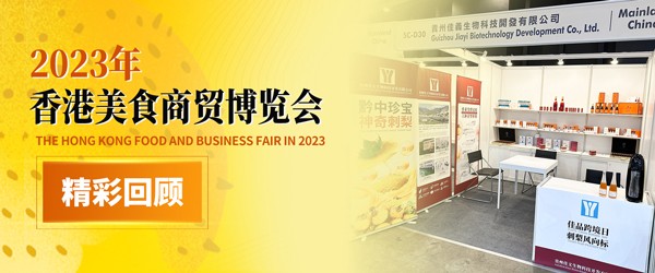 圆满收官 | 2023香港美食展精彩回顾