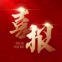 喜报｜佳联生技荣获两项权威资质认证！