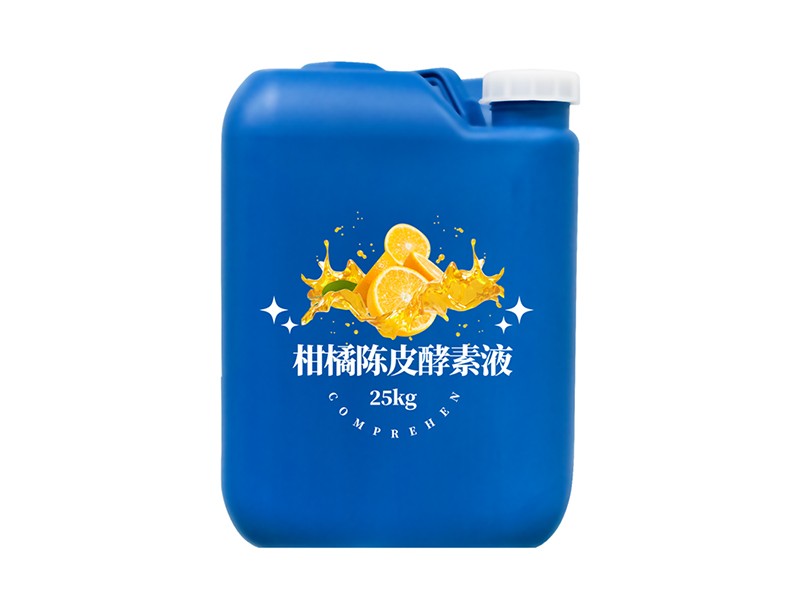 柑橘陈皮酵素液原料供应工厂