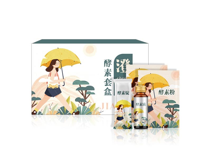 畅清酵素  体重管理酵素加工 美容院爆款套盒