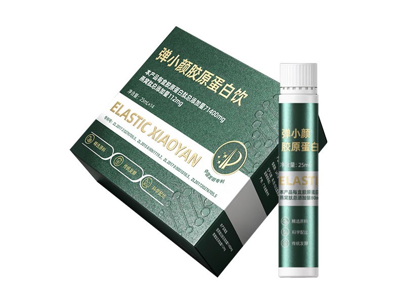 弹小颜胶原蛋白饮 功能食品贴牌代工