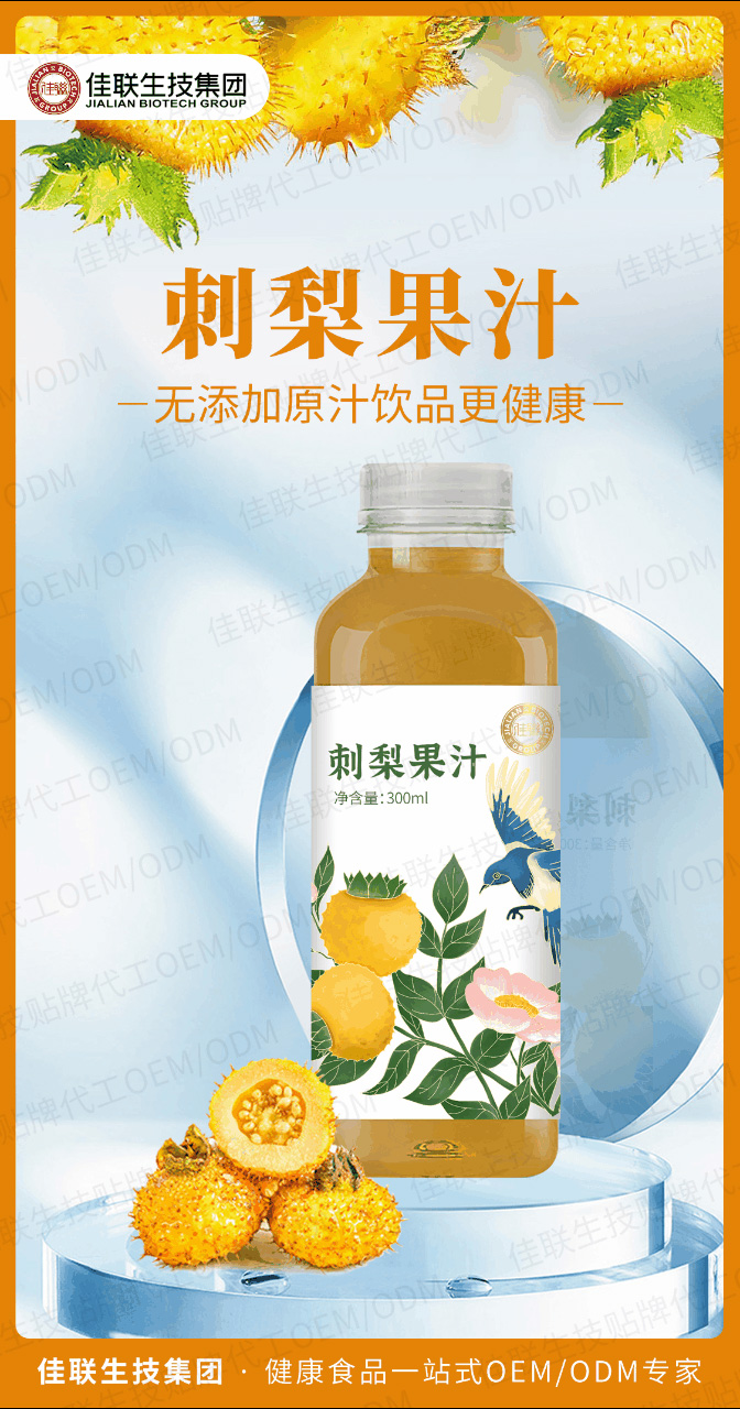 喜报!佳联生技荣获“贵州省刺梨行业协会理事单位” 喜报!佳联生技荣获“贵州省刺梨行业协会理事单位”