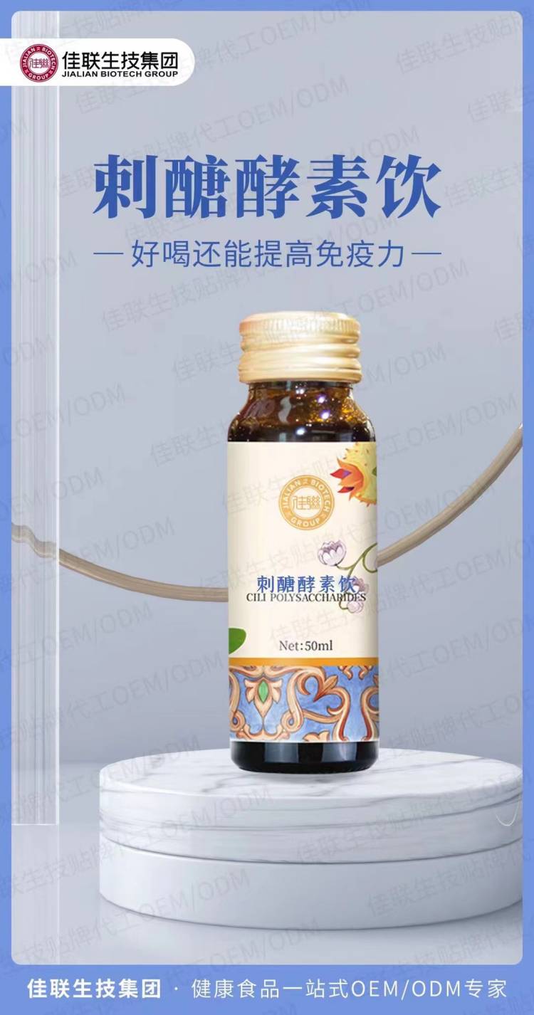 喜报!佳联生技荣获“贵州省刺梨行业协会理事单位” 喜报!佳联生技荣获“贵州省刺梨行业协会理事单位”