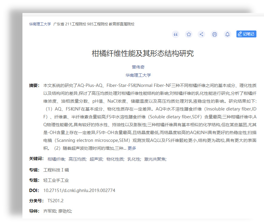 减脂酵素加工厂家|体重管理千亿市场,什么产品才能脱颖而出 减脂酵素加工厂家|体重管理千亿市场,什么产品才能脱颖而出