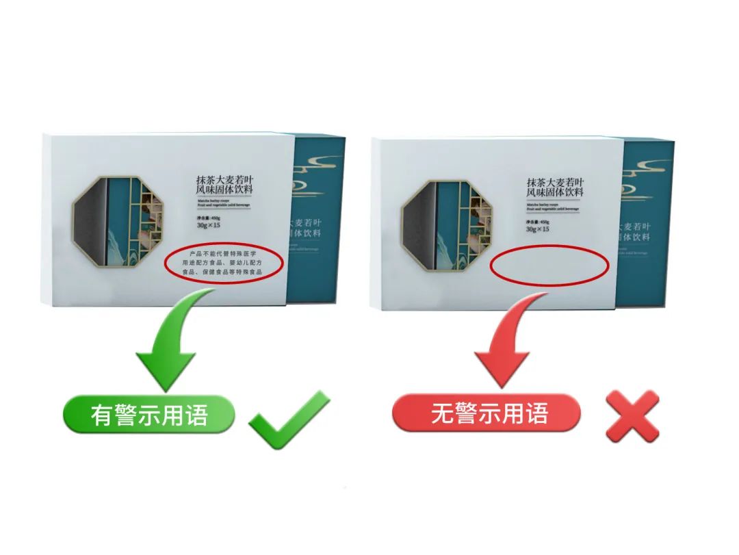 固体饮料新规实施,会对你有什么影响? 固体饮料新规实施,会对你有什么影响?