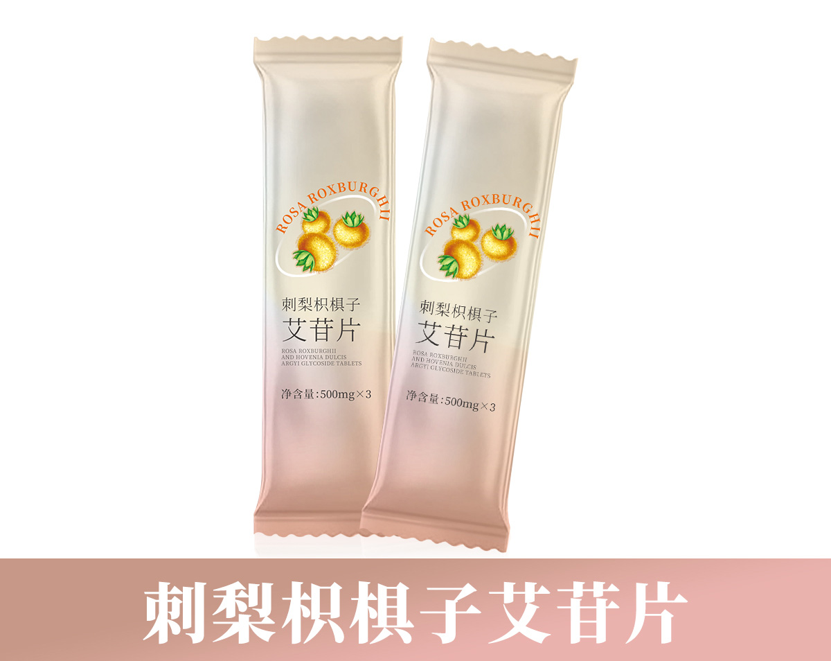 酵素加工厂|千古解酒护肝第一方!药食同源枳椇子 酵素加工厂|千古解酒护肝第一方!药食同源枳椇子