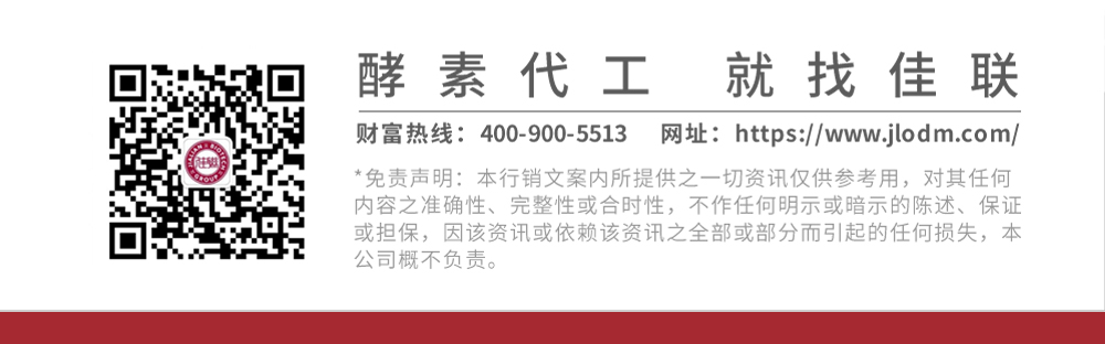 木豆玛咖草本酵素龙吟片