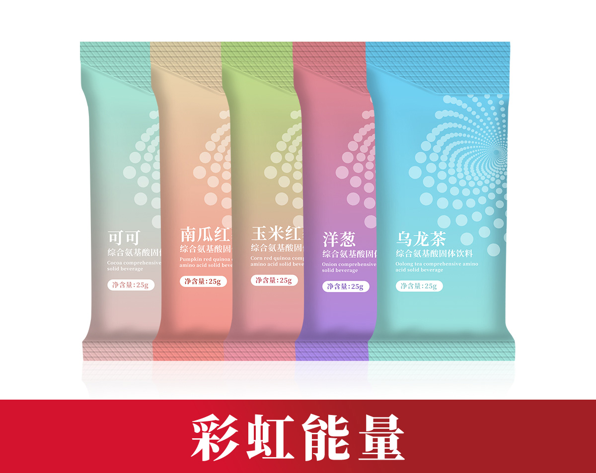 代餐粉代加工厂家|全民健身热潮下的代餐食品新机遇 代餐粉代加工厂家|全民健身热潮下的代餐食品新机遇