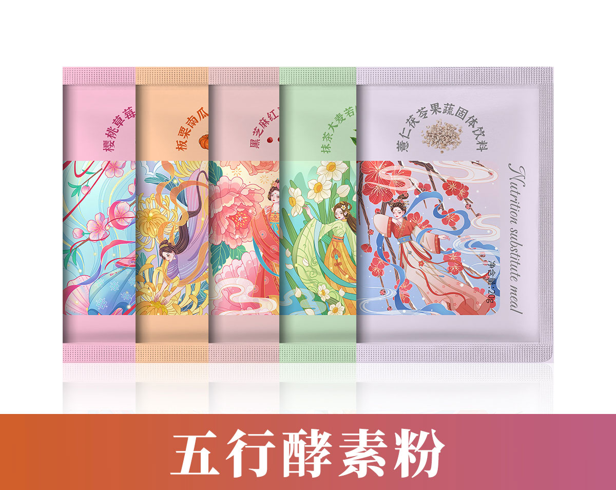代餐粉代加工厂家|全民健身热潮下的代餐食品新机遇 代餐粉代加工厂家|全民健身热潮下的代餐食品新机遇