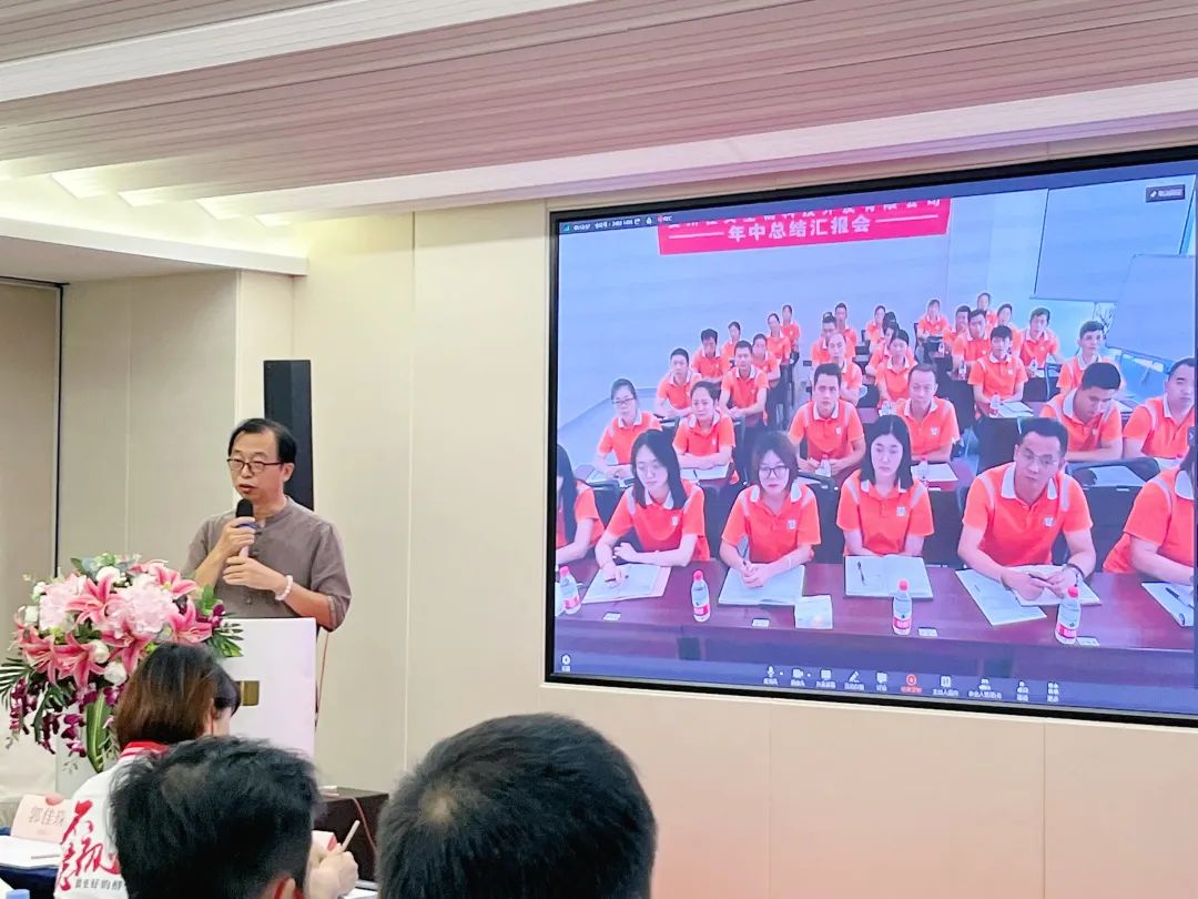 2022年佳联生技集团「降本增效·精准布局」年中总结大会 2022年佳联生技集团「降本增效·精准布局」年中总结大会