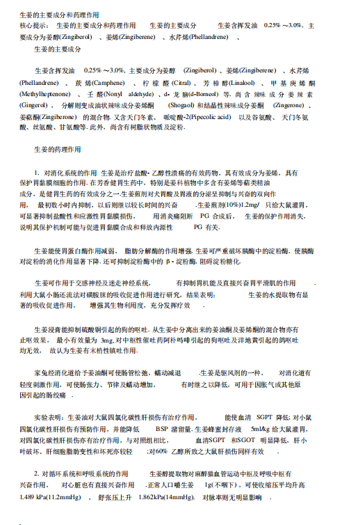 世界更年期关怀日 | 关爱女性，关注女性更年期