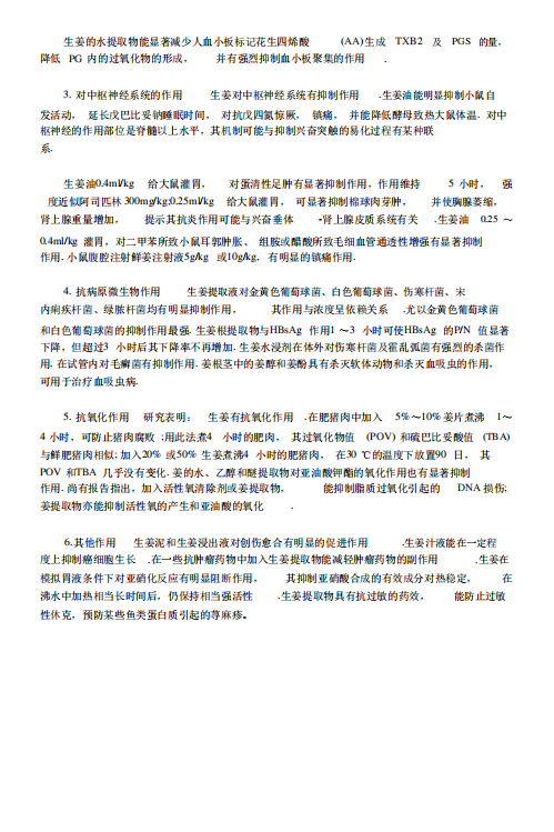 世界更年期关怀日 | 关爱女性，关注女性更年期