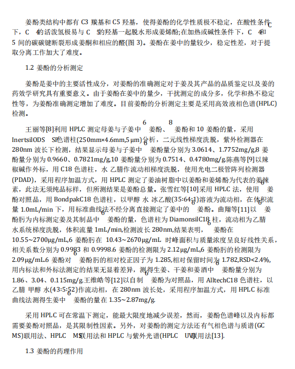 世界更年期关怀日 | 关爱女性，关注女性更年期