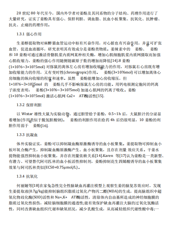 世界更年期关怀日 | 关爱女性，关注女性更年期