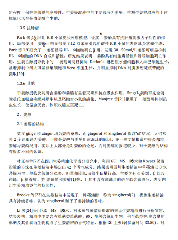 世界更年期关怀日 | 关爱女性，关注女性更年期