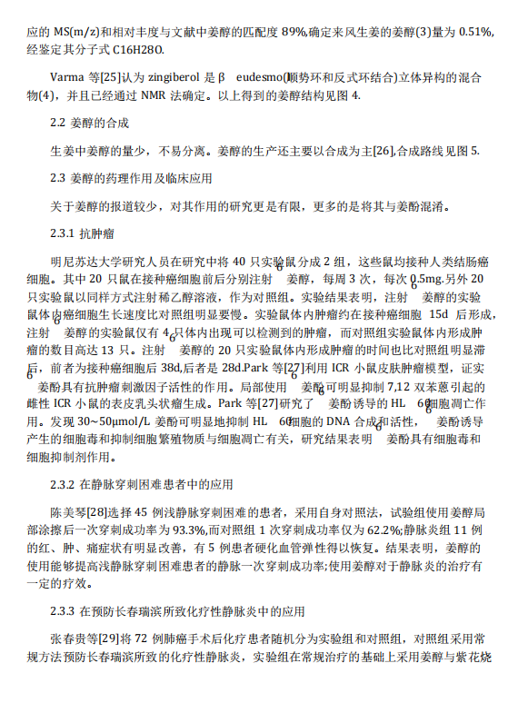 世界更年期关怀日 | 关爱女性，关注女性更年期