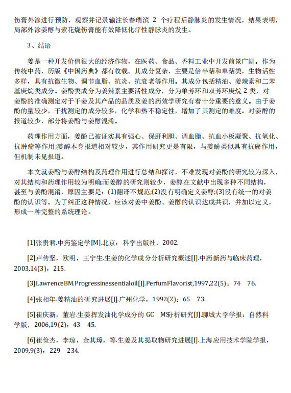 世界更年期关怀日 | 关爱女性，关注女性更年期