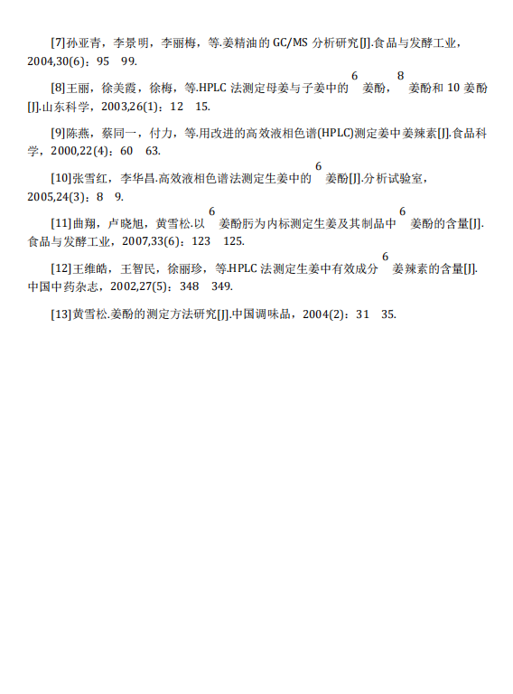 世界更年期关怀日 | 关爱女性，关注女性更年期