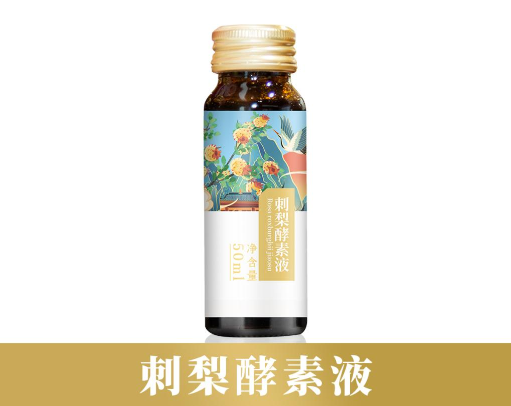 酵素代加工厂|营养丰富，刺梨有望打开市场新蓝海