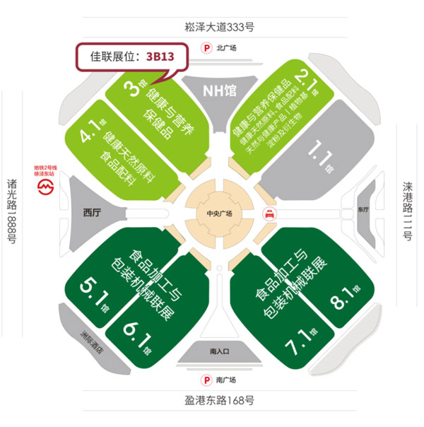 佳联生技诚邀莅临 | 第14届中国国际健康产品展 佳联生技诚邀莅临 | 第14届中国国际健康产品展