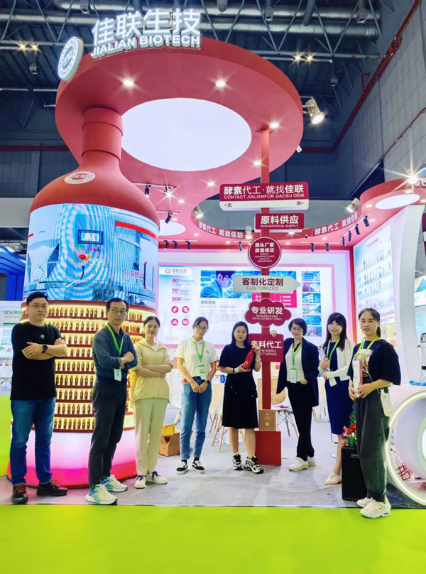 圆满落幕 | 佳联生技上海健康产品展精彩回顾 圆满落幕 | 佳联生技上海健康产品展精彩回顾
