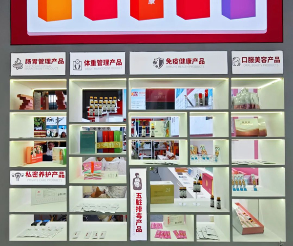 圆满落幕 | 佳联生技上海健康产品展精彩回顾 圆满落幕 | 佳联生技上海健康产品展精彩回顾