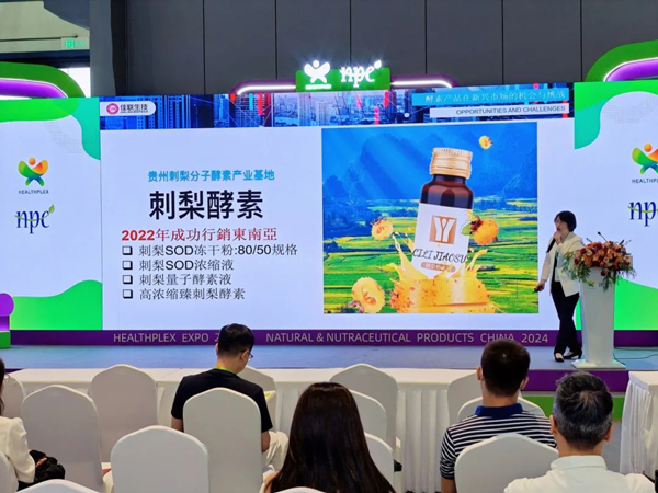 圆满落幕 | 佳联生技上海健康产品展精彩回顾 圆满落幕 | 佳联生技上海健康产品展精彩回顾