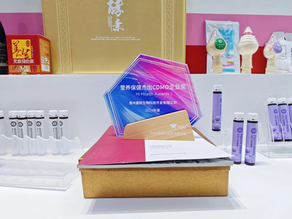 圆满落幕 | 佳联生技上海健康产品展精彩回顾 圆满落幕 | 佳联生技上海健康产品展精彩回顾