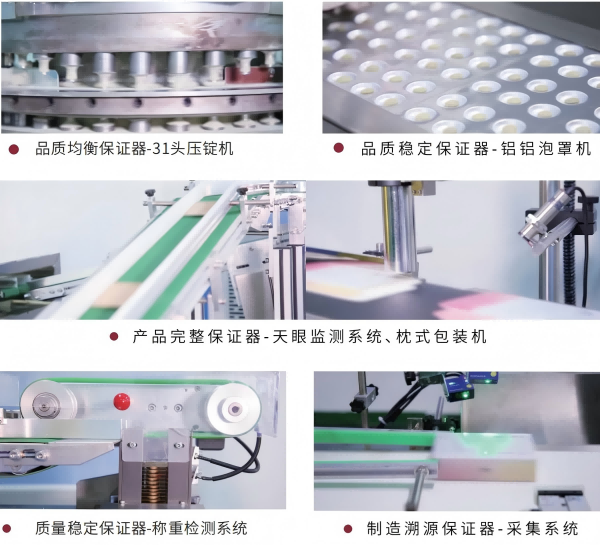 从“新”出发·向“质”而行|佳联科研力再获肯定! 从“新”出发·向“质”而行|佳联科研力再获肯定!