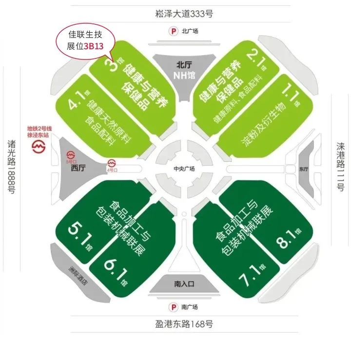 佳联生技|诚邀莅临第15届中国国际健康产品展 佳联生技|诚邀莅临第15届中国国际健康产品展