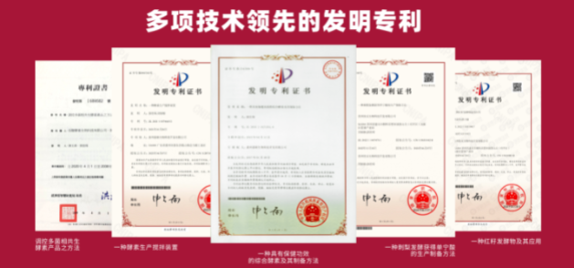 佳联生技|诚邀莅临第15届中国国际健康产品展 佳联生技|诚邀莅临第15届中国国际健康产品展